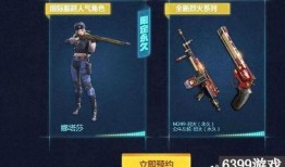 cf木兰最新爆料,揭秘军旅女英雄的传奇人生